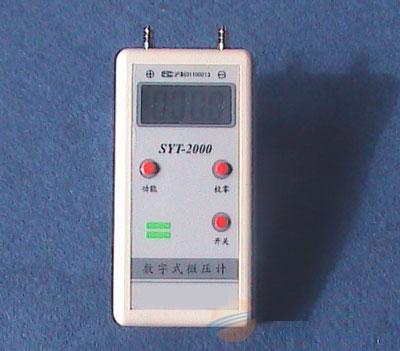 手持式压力计压计/便携式压差计/数字压力计